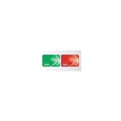 693L Coppia tessere di programmazione VERDE-ROSSA Fadini 693L
