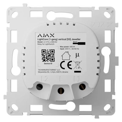 AJAX 83427 LightCore (1-gang) vertical [55] (8EU) ASP