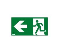 COOPER CSA LIGHTING 155-000-212 ATLANTIC PICTOGRAM LED D, ISO (B), LEFT